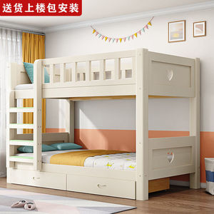 加粗实木儿童床子母床上下铺高低床二层加厚多功能简约现代高架床
