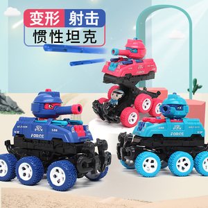 儿童坦克车碰撞变形可发射惯性回力小汽车3一6岁益智男女孩玩具车
