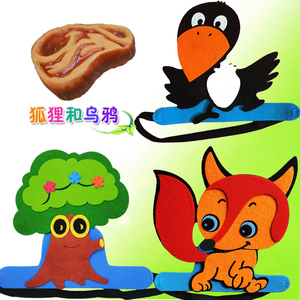 乌鸦喝水道具乌鸦喝水头饰道具狐狸和乌鸦卡通帽子儿童舞台装扮立