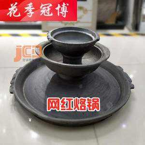 贵州网红烙锅两层织金土砂锅活油烙锅沙锅接油盘锅圈火锅抖音同款