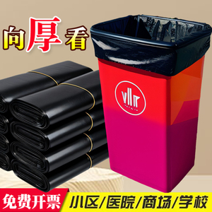 大垃圾袋大号加厚黑色商用餐厨100L/120/240升超大方桶环卫塑料袋