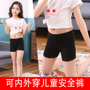 小女孩安全内裤
