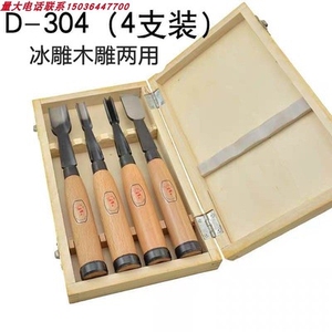 雪雕冰雕工具冰雕刀