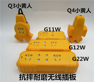 视贝G11W新国标Q3无电源线插座G12W插排Q4接线板G22W不带线拖线板