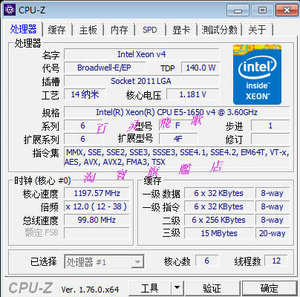 xeon e5-1650 v4 cpu 3.6g 正式版 1630 v4 1660 v4 1680 v4