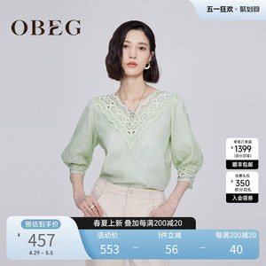 OBEG欧碧倩设计感镂空衬衣女夏季轻薄V领衬衫10422123