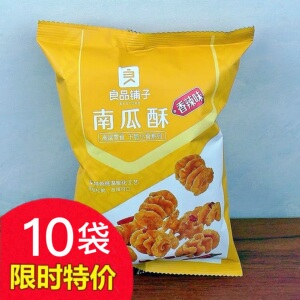 良品铺子-南瓜酥75gx10袋膨化食品水煮鱼网红怀旧