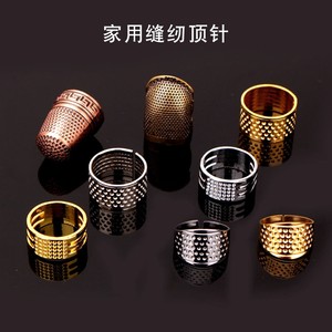 顶针器手工手缝金属铜戒指顶针十字绣缝纫顶针抵戒压针器箍顶戒