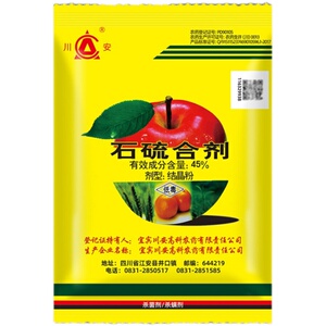 波美度石硫合剂