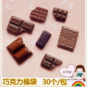 树脂福袋巧克力系列仿真奶油胶手机壳DIY材料包果酱粘土懒人福袋