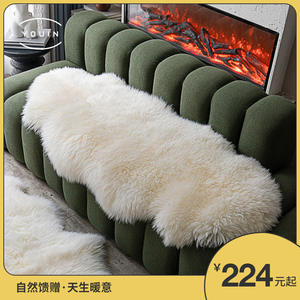 新西兰真皮羊毛冬季沙发垫轻奢风长毛整张羊皮头等舱摇摇椅坐垫子
