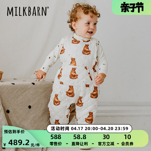 Milkbarn秋冬婴儿夹棉连体服宝宝外出保暖背心哈衣爬爬服