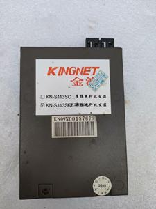金浪KNS113SCL光纤收发器 拆机  包好议价