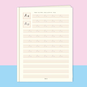 英语字母写字本
