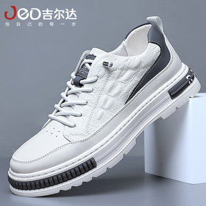吉尔达2021秋季新款内增高男鞋6cm真皮休闲运动板鞋增高鞋小白鞋