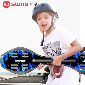 斯威厂家新款儿童两轮活力板青少年游龙蛇板成人闪光滑板一件代发