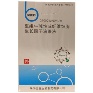 贝复舒 贝复舒 重组牛碱性成纤维细胞生长因子滴眼液 21000iu/5ml*1瓶