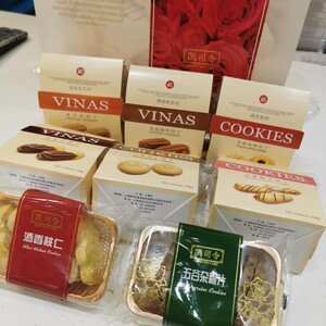 上海代购 凯司令专柜 经典曲奇饼干大礼盒 随手礼 礼品 8款混合