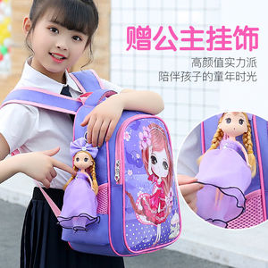 小学生书包女童白雪公主新款芭比娃娃1-2-3-4-5-6年级卡通动漫