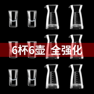 白酒分酒器小酒杯套装家用饭店用中式仿古小号酒盅玻璃2两一口杯