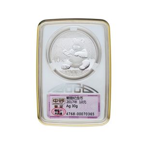 中钞鉴定评级等级十未流通中国金银币2017年30克银质熊猫币