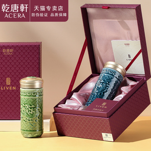 乾唐轩活瓷杯盛世祥龙高颜值便携夏季水杯男大容量随手杯陶瓷杯子