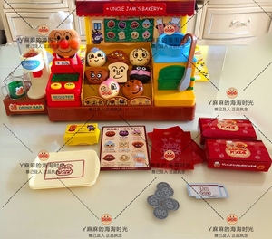 日本面包超人过家家玩具汉堡店超市收银机披萨便利店电饭煲冰激凌