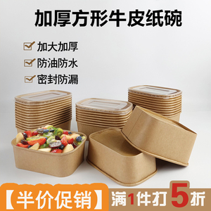 一次性餐盒外卖铝箔纸碗臭豆腐狼牙土豆盒子烤冷面冰粉炒饭打包盒