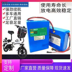 轻便款电动车锂电池48v10a12a20a锂电池24v36v挂包款代驾车电池