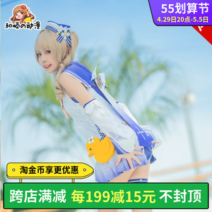 00luodedao77淘宝现货次元电台 尼尔机械纪元2b花嫁cosplay小姐姐