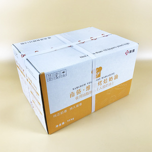 南侨维佳烤焙奶油人造奶油食用油脂纯正奶香烘焙专用黄油 10kg/箱