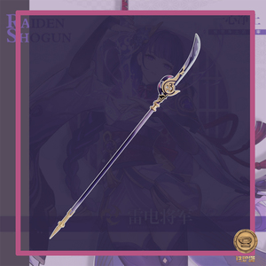 【铁炉堡】原神 薙草之稻光 雷神将军巴尔 cos道具长柄武器薙刀