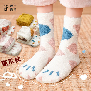 顶瓜瓜珊瑚绒毛圈袜秋女冬季加绒加厚地板袜日系卡通可爱猫爪女袜