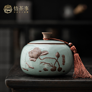 悟茶事 哥窑陶瓷茶叶罐 手工浮雕荷韵存茶罐大小号防潮密封罐茶具