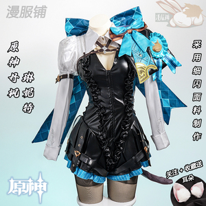 漫服铺 原神cos服枫丹双子魔术师琳妮特 cosplay女装万圣节魔术师