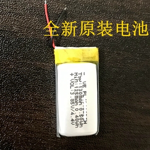 适用 小米 Mi Band 2 3 4 5 6 7 7PRO电池 小米智能手环电池 电板
