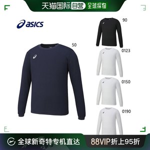 日本直邮ASICS 男士长袖衬衫服装衬衫训练户外长袖 XA6189