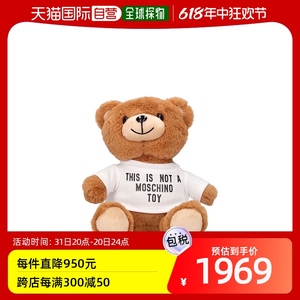 香港直邮潮奢 Moschino 莫斯奇诺 女士 泰迪熊斜挎包