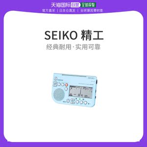 【日本直邮】SEIKO节拍器调音器大音量 可安装乐谱 蓝色STH200L
