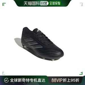 【美国直邮】adidas 儿童 时尚休闲鞋阿迪达斯大童童鞋小童