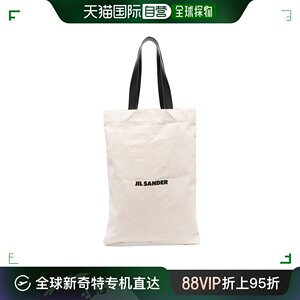 香港直邮潮奢 Jil Sander 吉尔 桑达 男士 BEIGE TOTE BAG 托特包