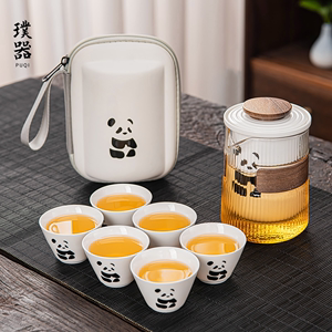 熊猫旅行茶具便携式套装玻璃快客杯一壶三杯户外露营一人喝茶装备