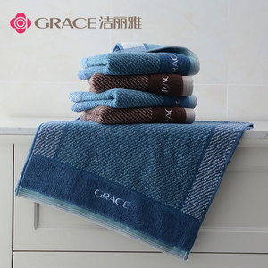 洁丽雅毛巾9202一等品a类纯棉男士商务面巾臻品系列斜纹洗脸手巾