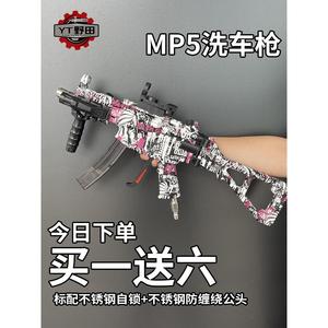 阿k47洗车水枪ak47洗车枪高压Ump5家用M416大高压强力洗车机