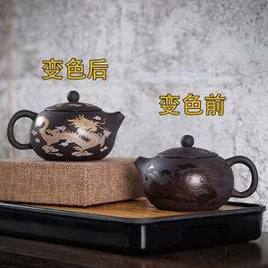中式遇热变色紫砂凤鸣西施茶壶功夫茶具家用冲茶泡茶器龙壶不烫手