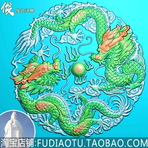 双龙戏珠仿古龙戏珠圆形龙牌木雕图精雕图jdp浮雕图bmp灰度图