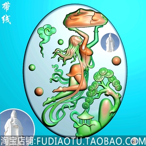 女娲补天山水松树美女仕女仙女挂件精雕图jdp浮雕图bmp灰度图