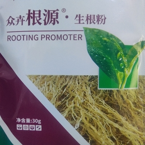 精品生根粉 幼苗花卉多肉植物蔬菜壮根救苗重茬 微量元素水溶肥料