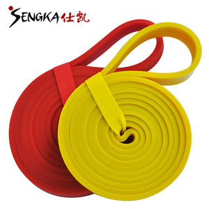 仕凯男女健身拉力带训练阻力带皮筋拉力圈弹力带引体向上瑜伽辅助