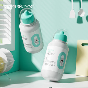 哈丁宝贝奶瓶清洁剂婴儿专用洗奶瓶宝宝洗洁精果蔬清洗剂洗水果